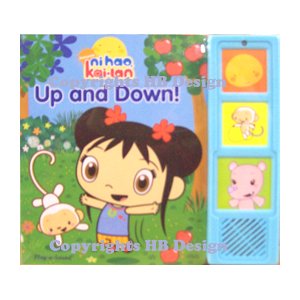 Nihao Kai-lan : Up and Down. Little Three Buttons
Play-a-Sound Book